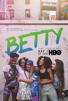 贝蒂 第一季 Betty Season 1 (2020)海报