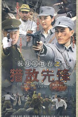 大舞台 (2007)海报