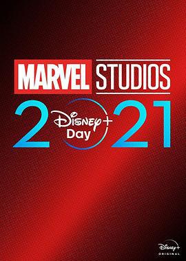 漫威影业2021迪士尼+日特别节目 Marvel Studios' 2021 Disney+ Day Special (2021)海报