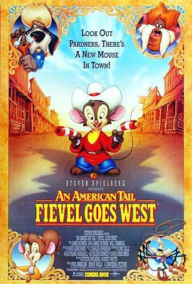 美国鼠谭2：西部历险记 An American Tail: Fievel Goes West (1991)海报