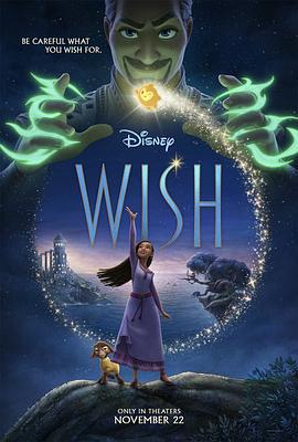 星愿 Wish (2023)海报