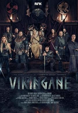 挪威的维京人 第二季 Vikingane Sesong 2 (2017)海报