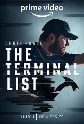 终极名单 The Terminal List (2022)海报