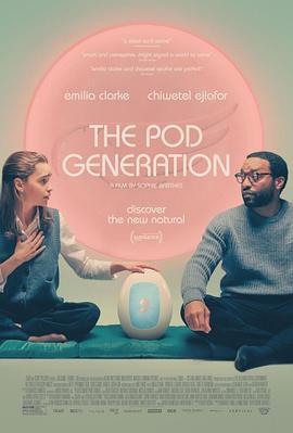 卵舱一代 The Pod Generation (2023)海报