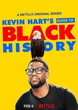 凯文·哈特：黑人历史指南 Kevin Hart's Guide to Black History (2019)海报