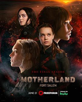 女巫前线：塞勒姆要塞 第三季 Motherland: Fort Salem Season 3 (2022)海报