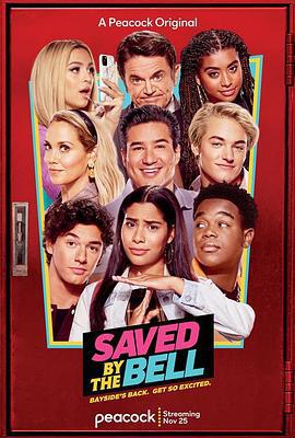 救命下课铃 第一季 Saved by the Bell Season 1 (2020)海报