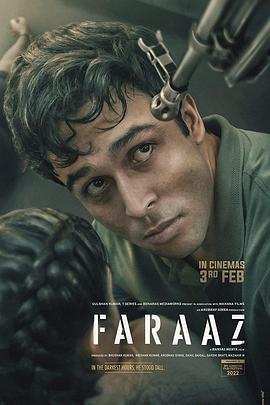 夜幕救援 Faraaz (2022)海报