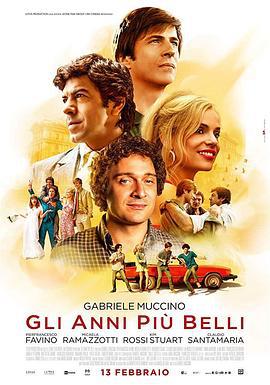 最好的岁月 Gli anni più belli (2020)海报