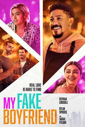 假偶成真 My Fake Boyfriend (2022)海报