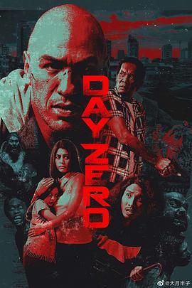 零号之日 Day Zero (2022)海报