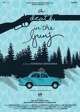 死亡的回音 A Death in the Gunj (2017)海报