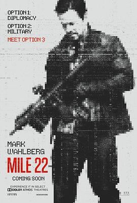 22英里 Mil海报