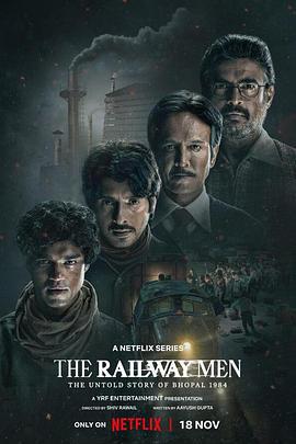 铁道人：1984博帕尔事件 The Railway Men (2023)海报