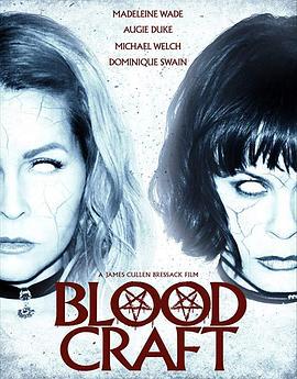 血之召唤 Blood Craft (2019)海报