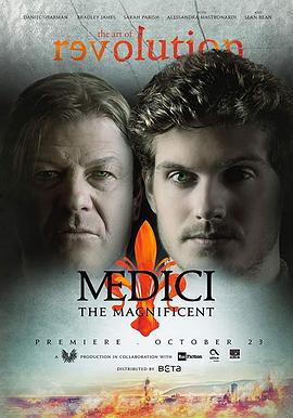美第奇家族：翡冷翠名门 第二季 Medici: Masters of Florence Season 2 (2018)海报