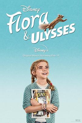 弗罗拉与松鼠侠 Flora & Ulysses (2021)海报