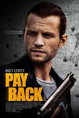 危险人物 Payback (2021)海报