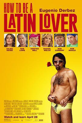 如何成为拉丁情人 How to Be a Latin Lover (2017)海报