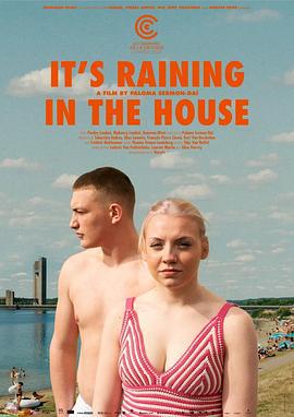 屋内下雨 Il pleut dans la maison (2023)海报