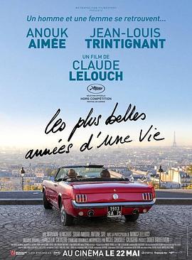 最美年华 Les plus belles années d'une vie (2019)海报