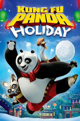 功夫熊猫感恩节特辑 Kung Fu Panda Holiday (2010)海报