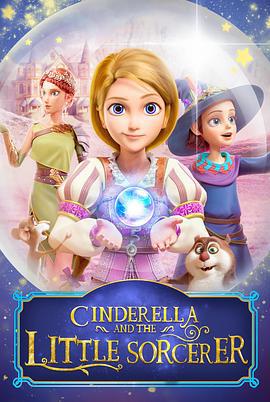 Ella and the Little Sorcerer (2021)海报