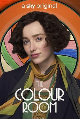 彩色房间 The Colour Room (2021)海报