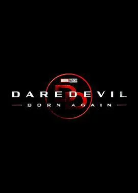 夜魔侠：重生 第一季 Daredevil: Born Again Season 1 (2025) yu_gao_pian海报