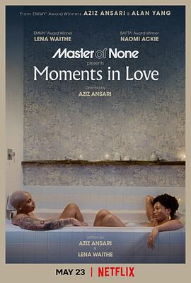 无为大师 第三季 Master of None Season 3 (2021)海报