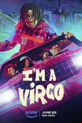 我是处女座 I'm A Virgo (2023)海报