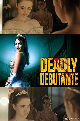 致命名媛之夜 Deadly Debutantes: A Night to Die For (2021)海报