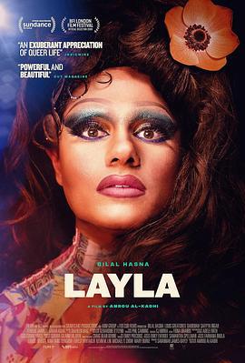 蕾拉 Layla (2024)海报