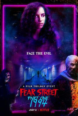 恐惧街 Fear Street (2021)海报