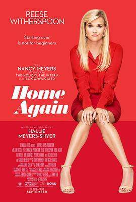 再次回家 Home Again (2017)海报