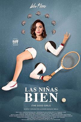 优雅女子 Las niñas bien (2018)海报