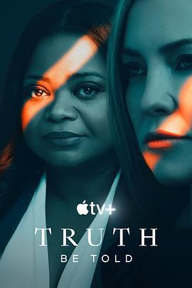 直言真相 第二季 Truth Be Told Season 2 (2021)海报