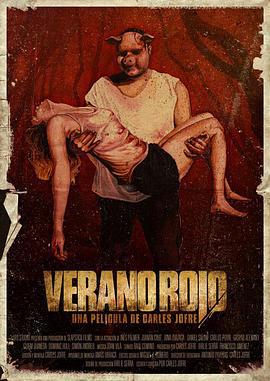 红色夏天 Verano Rojo (2017)海报