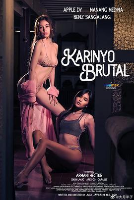 非常残酷 Karinyo brutal (2024)海报