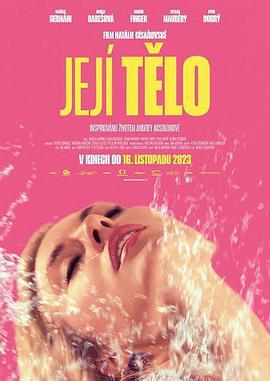 身段 Její telo (2023)海报