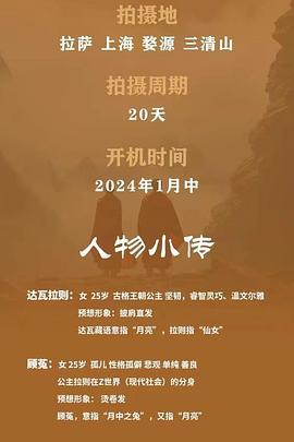 他 Him (2025)海报