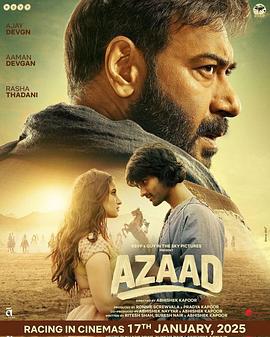 无畏勇士 Azaad (2025)海报