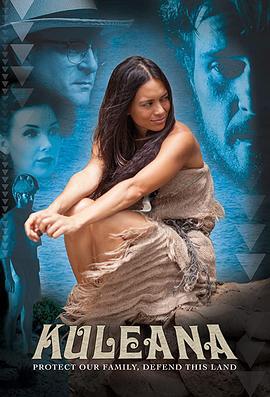 夏威夷往事 Kuleana (2017)海报