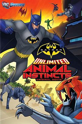 蝙蝠侠无极限：动物本能 Batman Unlimited: Animal Instincts (2015)海报