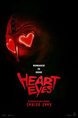 腥心眼 Heart Eyes (2025)海报