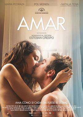 我爱你 Amar (2017)海报