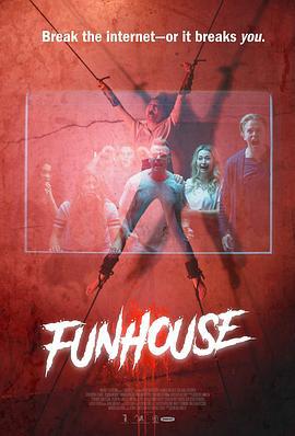 娱乐之家 Funhouse (2019)海报