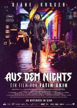 凭空而来 Aus dem Nichts (2017)海报