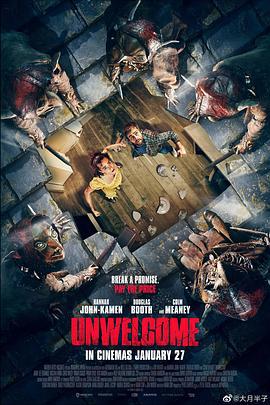 小鬼入侵 Unwelcome (2021)海报