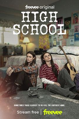 回到高中时 第一季 High School Season 1 (2021)海报